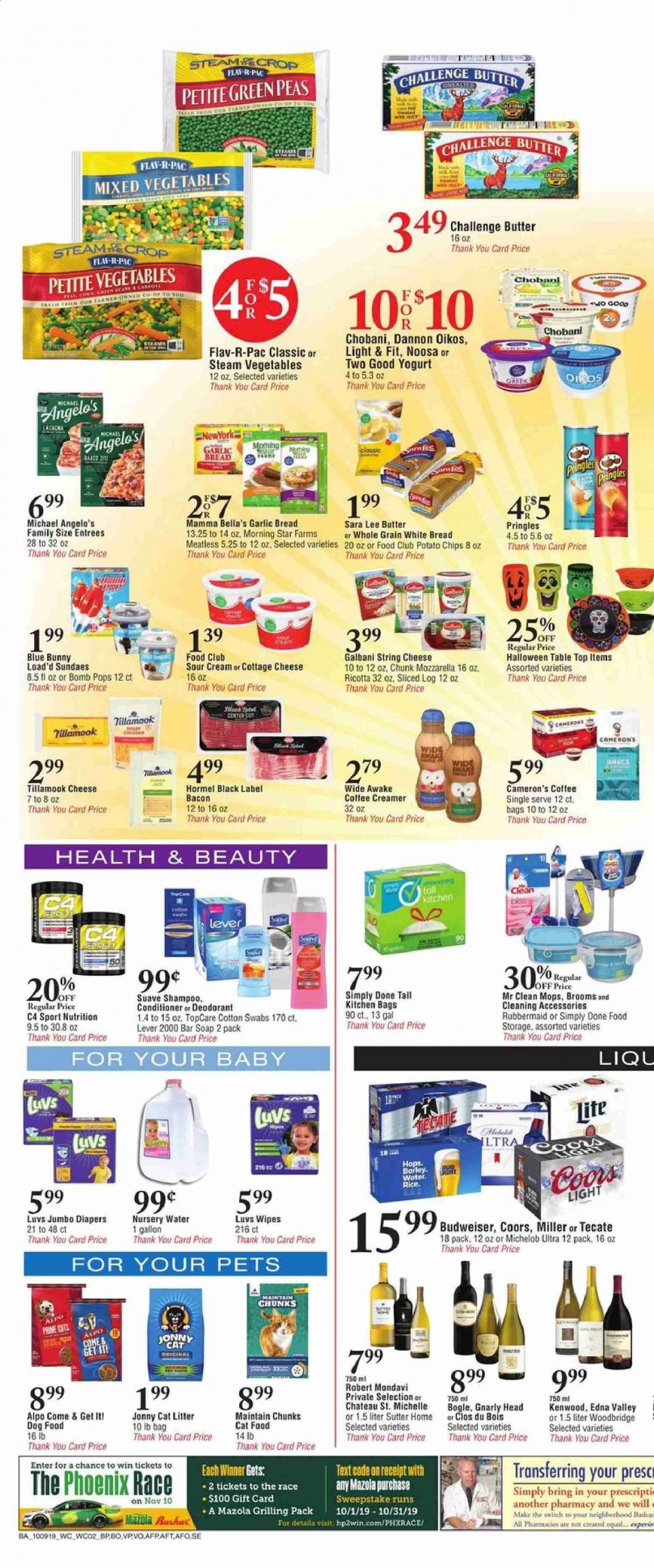 Bashas Ad