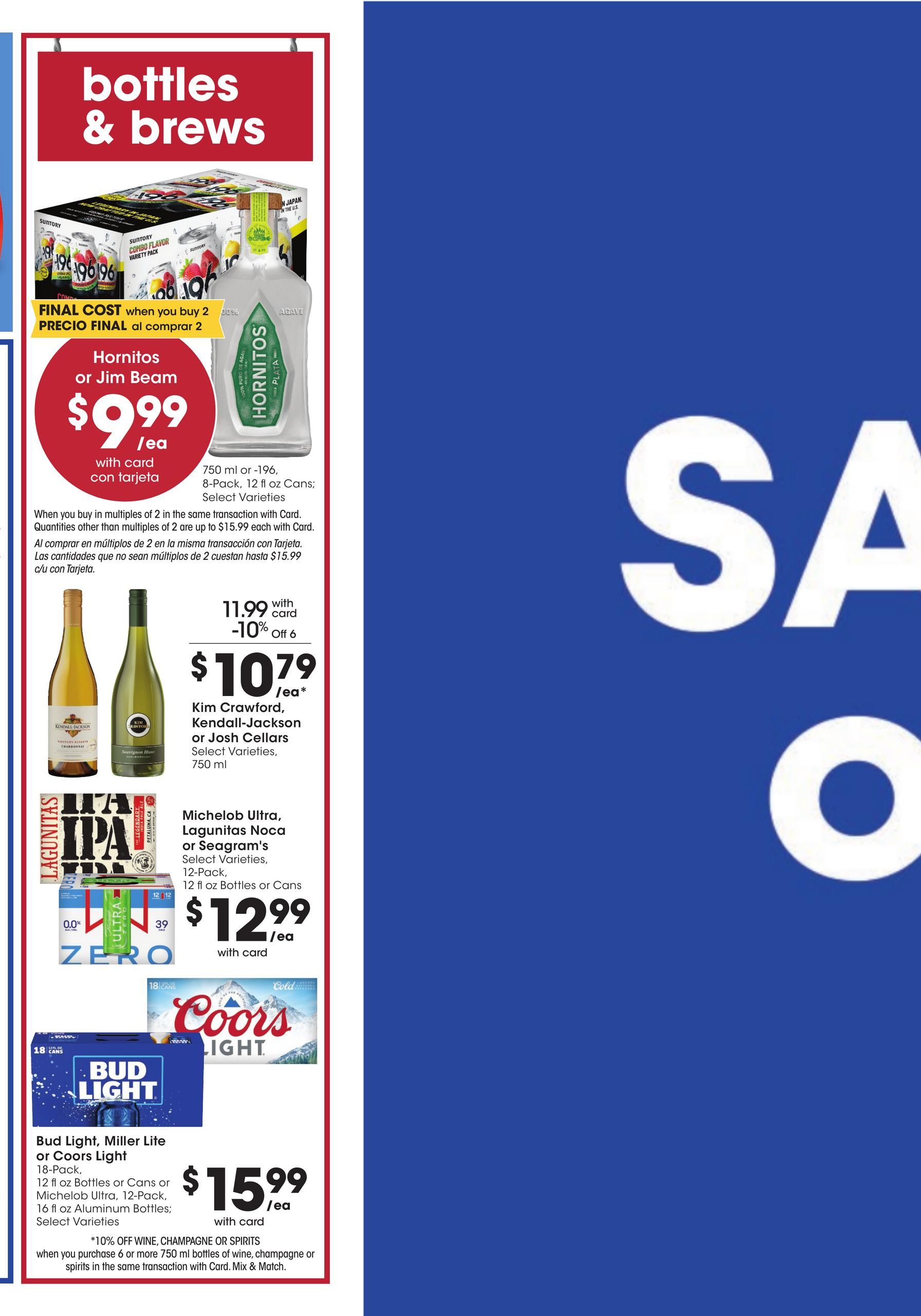 Fry's Food Stores Weekly Ad September 9 - 15, 2026 page 13